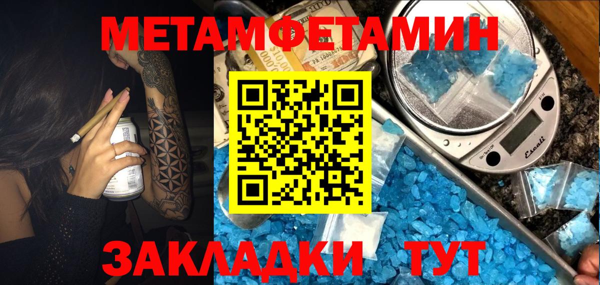 Amphetamine  Амфетамин 98%  Вход с VPN  Краснокаменск  АМФЕТАМИН 