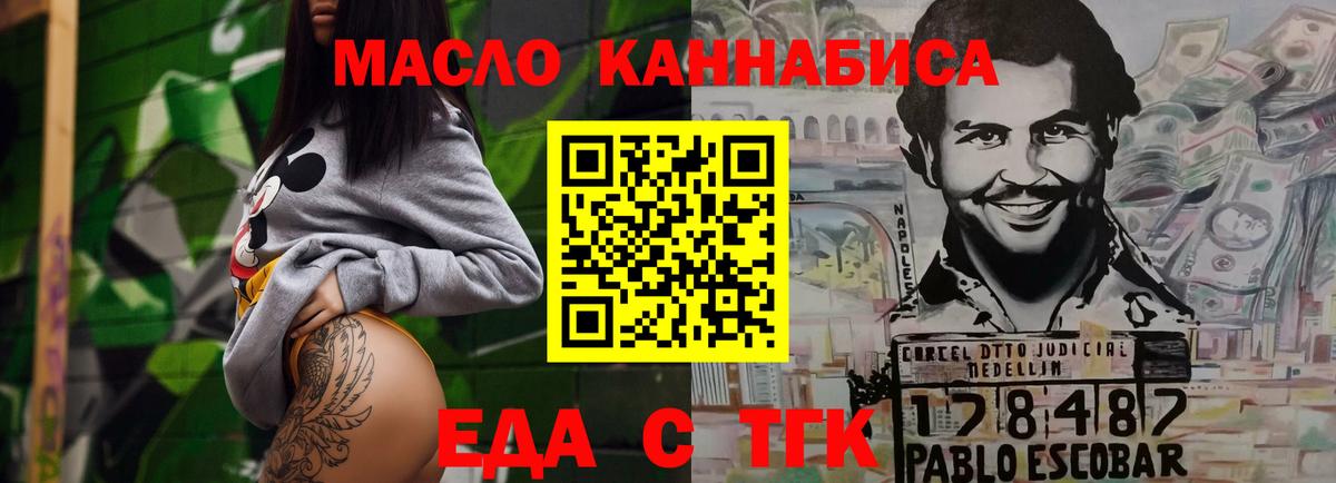Canna-Cookies марихуана  Вход с VPN  Краснокаменск 