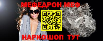 мескалин Кингисепп