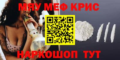 бутират Кимры