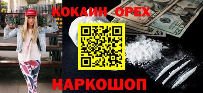 ГАЛЛЮЦИНОГЕННЫЕ ГРИБЫ Кинель