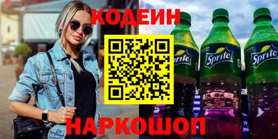 бутират Кимры