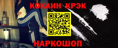 мескалин Кингисепп