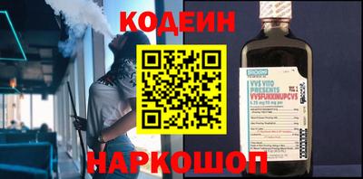 мескалин Кингисепп