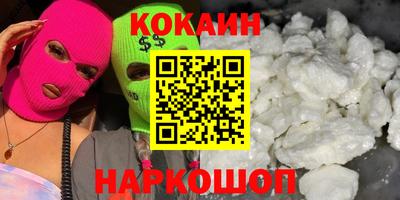 бутират Кимры