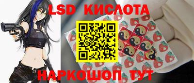 мескалин Кингисепп