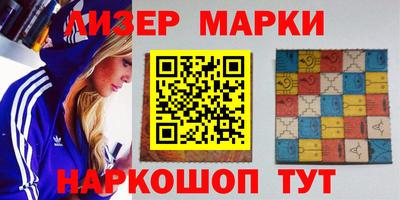 ГАЛЛЮЦИНОГЕННЫЕ ГРИБЫ Кинель