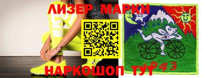 бутират Кимры