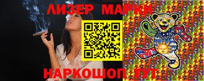 ГАЛЛЮЦИНОГЕННЫЕ ГРИБЫ Кинель