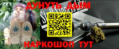 мескалин Кингисепп