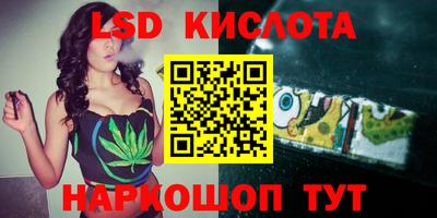 бутират Кимры