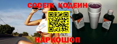 ГАЛЛЮЦИНОГЕННЫЕ ГРИБЫ Кинель