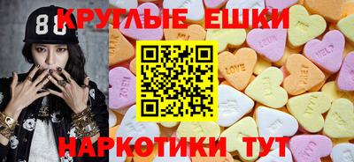 мескалин Кингисепп