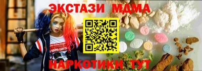 ГАЛЛЮЦИНОГЕННЫЕ ГРИБЫ Кинель