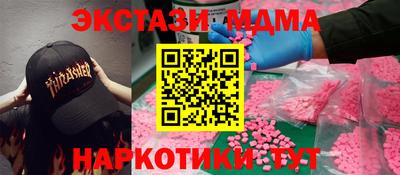 мескалин Кингисепп