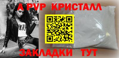 бутират Кимры