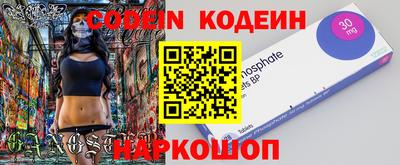 мескалин Кингисепп