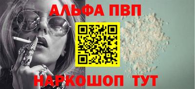 мескалин Кингисепп