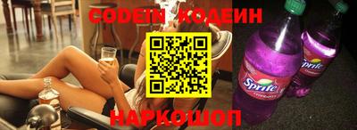 ГАЛЛЮЦИНОГЕННЫЕ ГРИБЫ Кинель