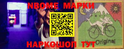 ГАЛЛЮЦИНОГЕННЫЕ ГРИБЫ Кинель