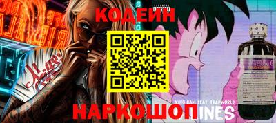 мескалин Кингисепп