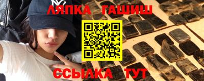 бутират Кимры
