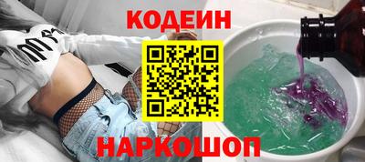 мескалин Кингисепп