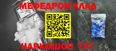 мескалин Кингисепп