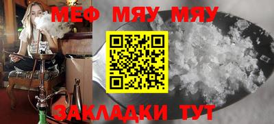 мескалин Кингисепп