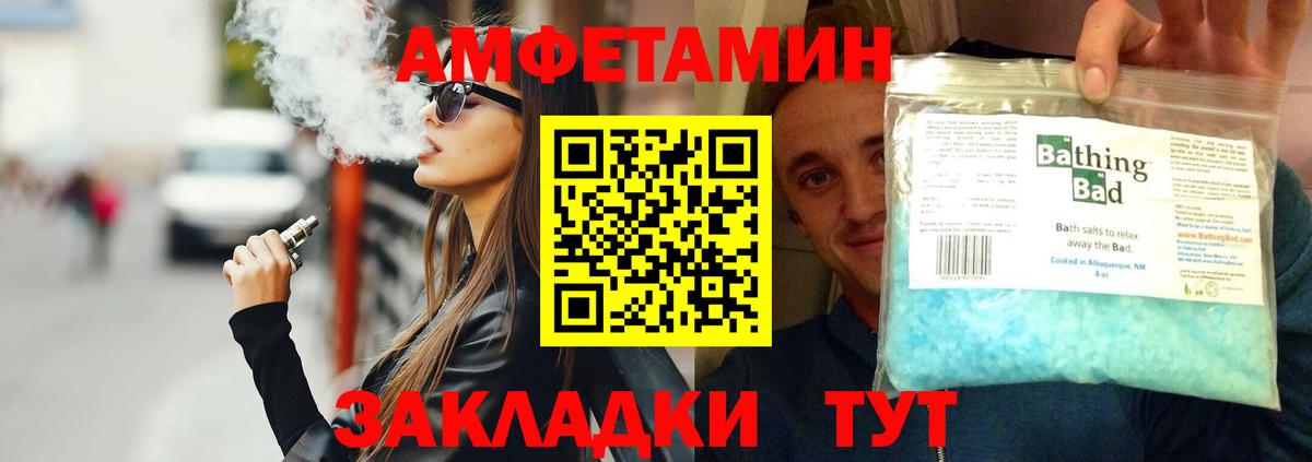 Краснокаменск  Метамфетамин  Вход с VPN  Метамфетамин винт 