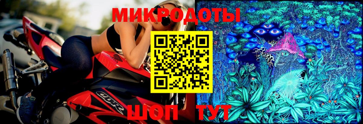 Галлюциногенные грибы Cubensis  Вход с VPN  Краснокаменск 
